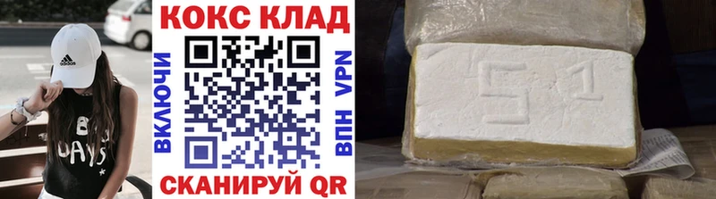 Кокаин Эквадор  блэк спрут ссылки  площадка какой сайт  Новомичуринск 