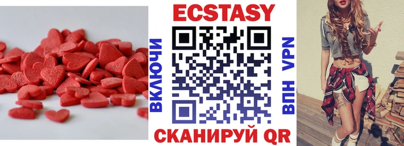 блэк спрут ссылка  где найти   Новомичуринск  Ecstasy ешки 