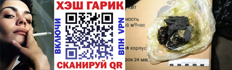 Гашиш hashish  Новомичуринск 