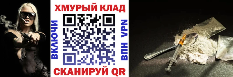 ГЕРОИН Heroin  Новомичуринск 