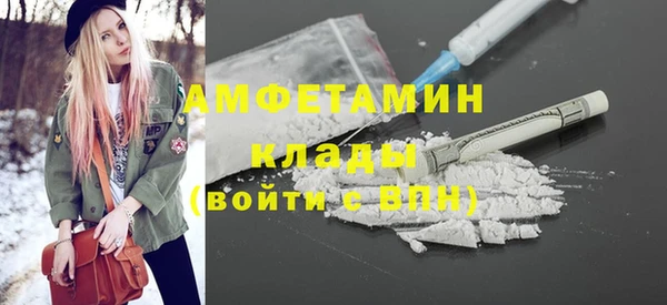 прущий лед Армянск