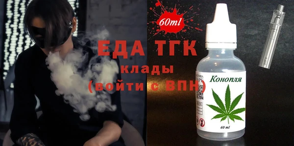 гидра Рославль