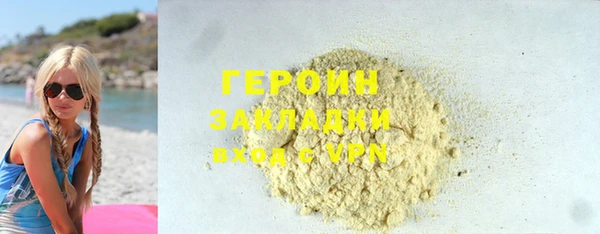 прущий лед Армянск