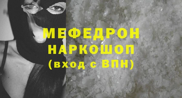ПСИЛОЦИБИНОВЫЕ ГРИБЫ Арсеньев
