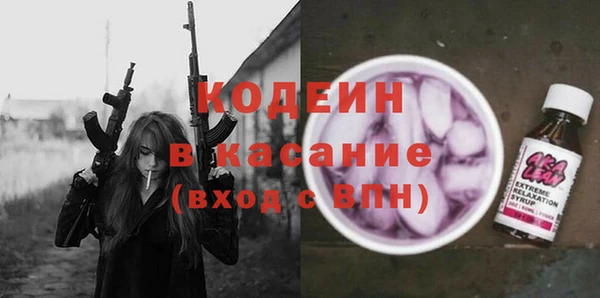 метамфетамин Россошь