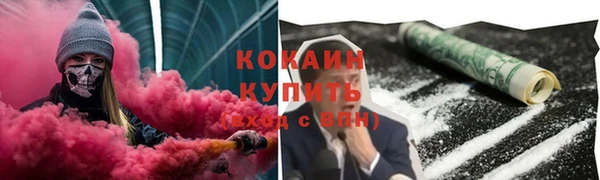 прущий лед Армянск