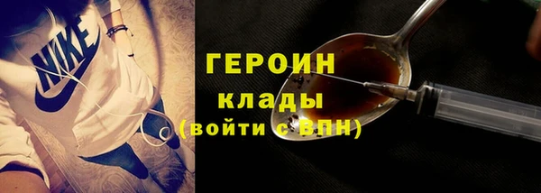 метамфетамин Россошь