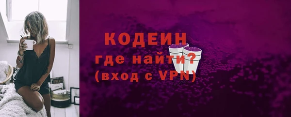 гидра Рославль