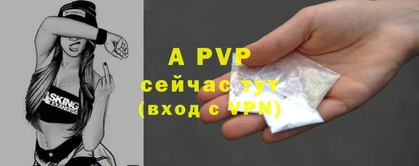 прущие крисы Саяногорск