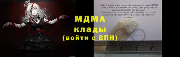 бутират Сатка