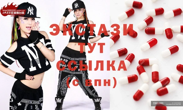 метамфетамин Россошь
