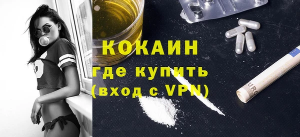 прущий лед Армянск