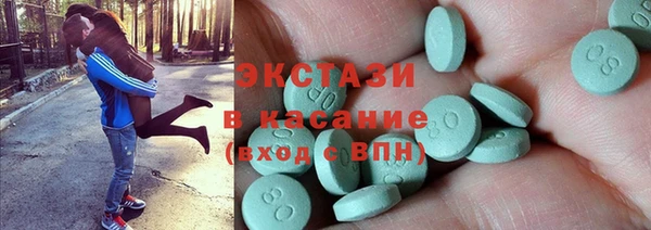 эйфоретик Алексеевка