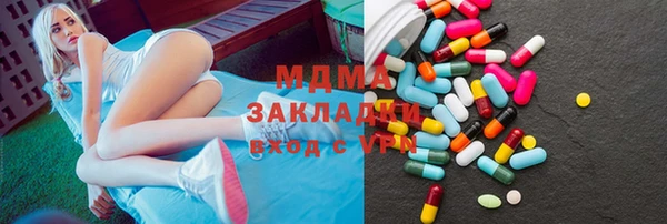 прущий лед Армянск