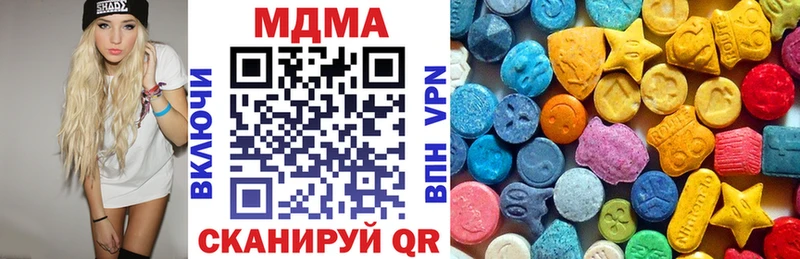 OMG tor Новомичуринск МДМА кристаллы