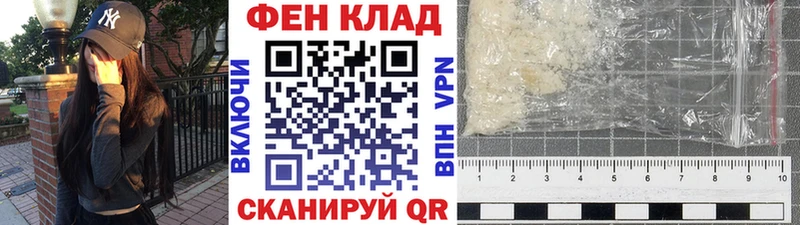 где продают наркотики  Новомичуринск  МЕТАМФЕТАМИН Декстрометамфетамин 99.9% 