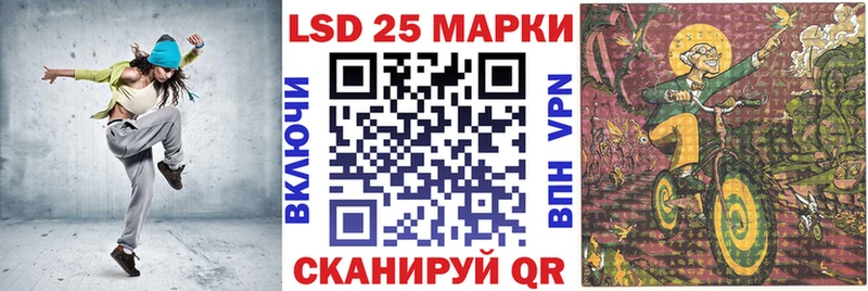 hydra сайт наркошоп Новомичуринск Марки 25I-NBOMe 1,5мг