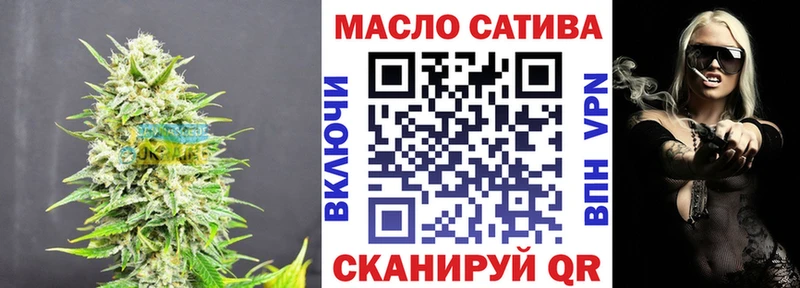 ТГК концентрат  omg ссылки  Новомичуринск 